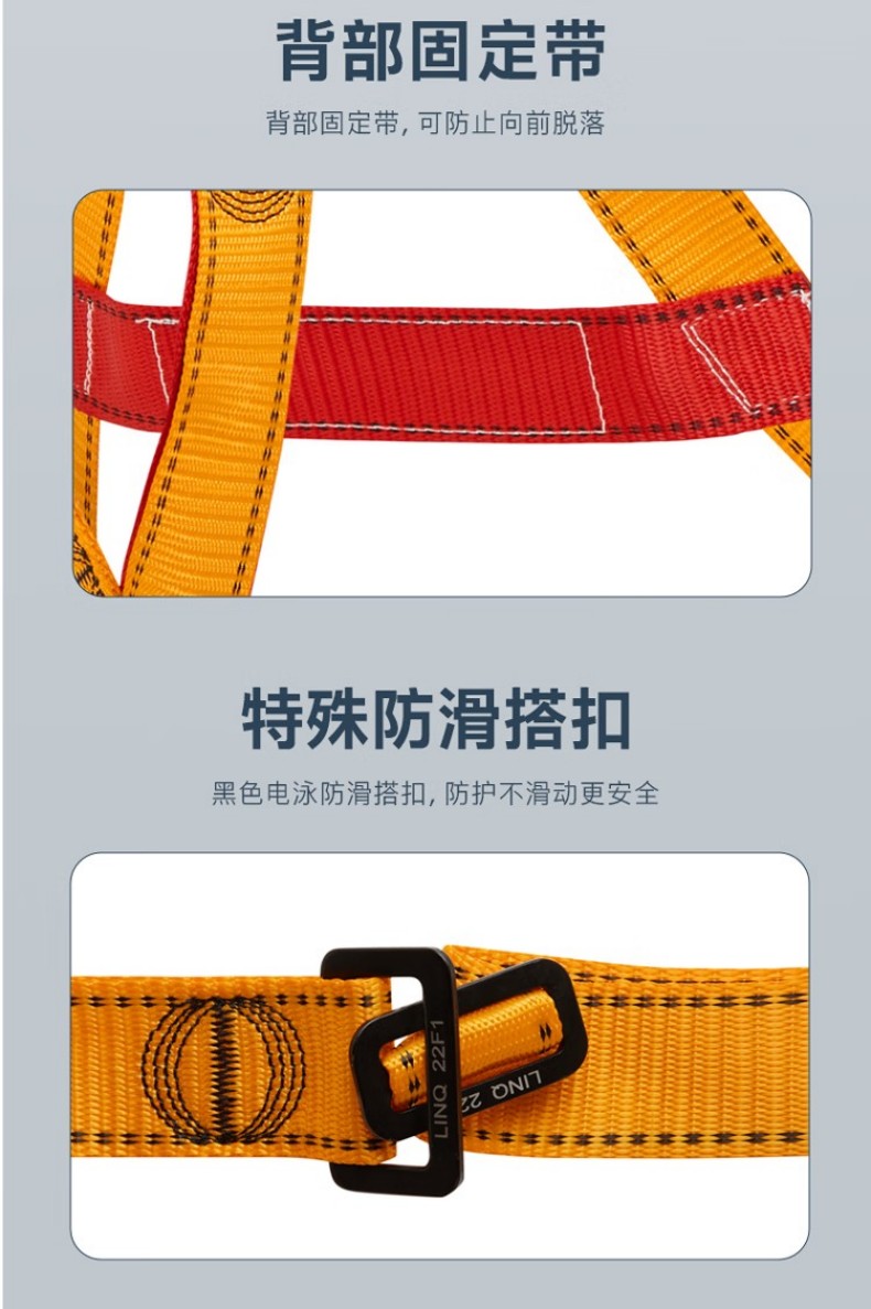 PIP H001-G經濟款單掛點全身式安全帶6