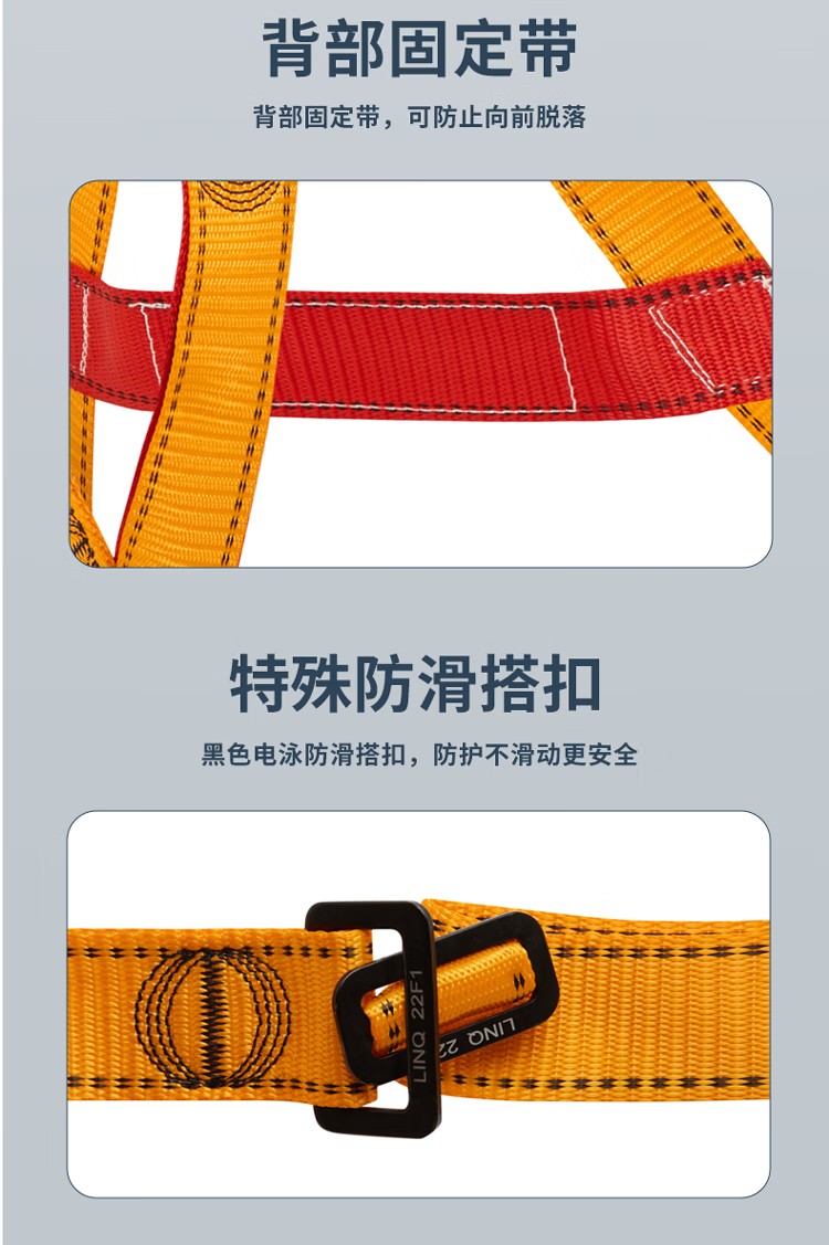 PIP H002-G經(jīng)濟(jì)款雙掛點(diǎn)全身式安全帶6