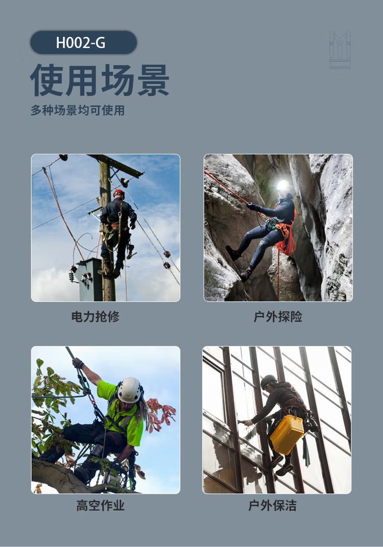 PIP H002-G經(jīng)濟(jì)款雙掛點(diǎn)全身式安全帶8