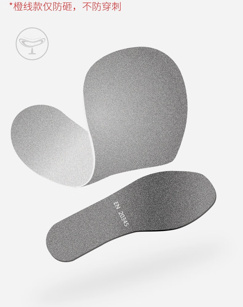 代爾塔301921 KAMOGA2 S1 HRO HI CI防砸防靜電安全鞋9