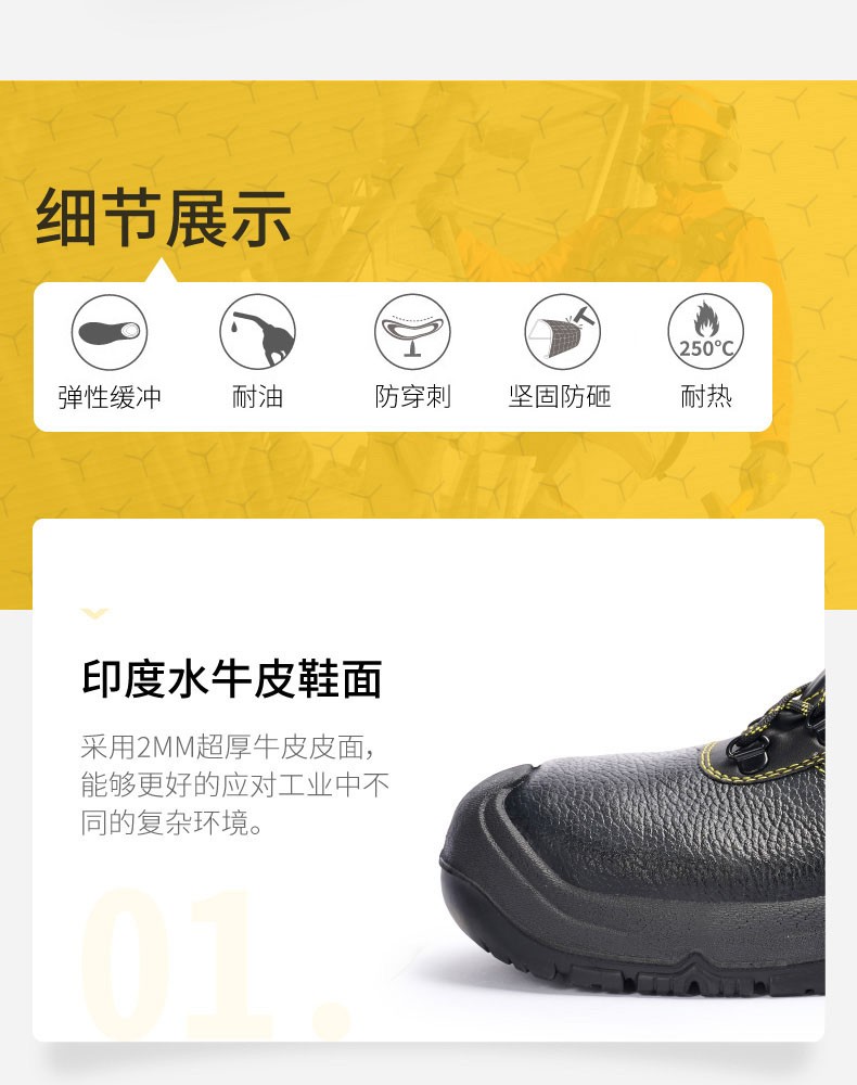 代爾塔301921 KAMOGA2 S1 HRO HI CI防砸防靜電安全鞋10