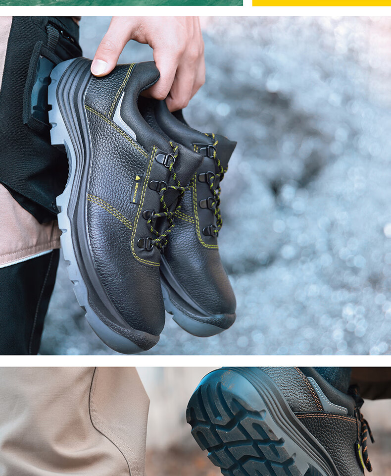 代爾塔301115 MALIA3 S1防砸防靜電安全鞋16