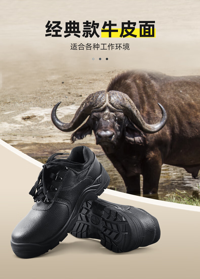 代爾塔301518 POKER2 S3經(jīng)濟(jì)款防砸防刺穿防靜電安全鞋4