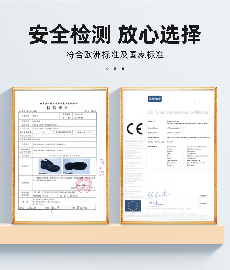 代爾塔301518 POKER2 S3經(jīng)濟(jì)款防砸防刺穿防靜電安全鞋7