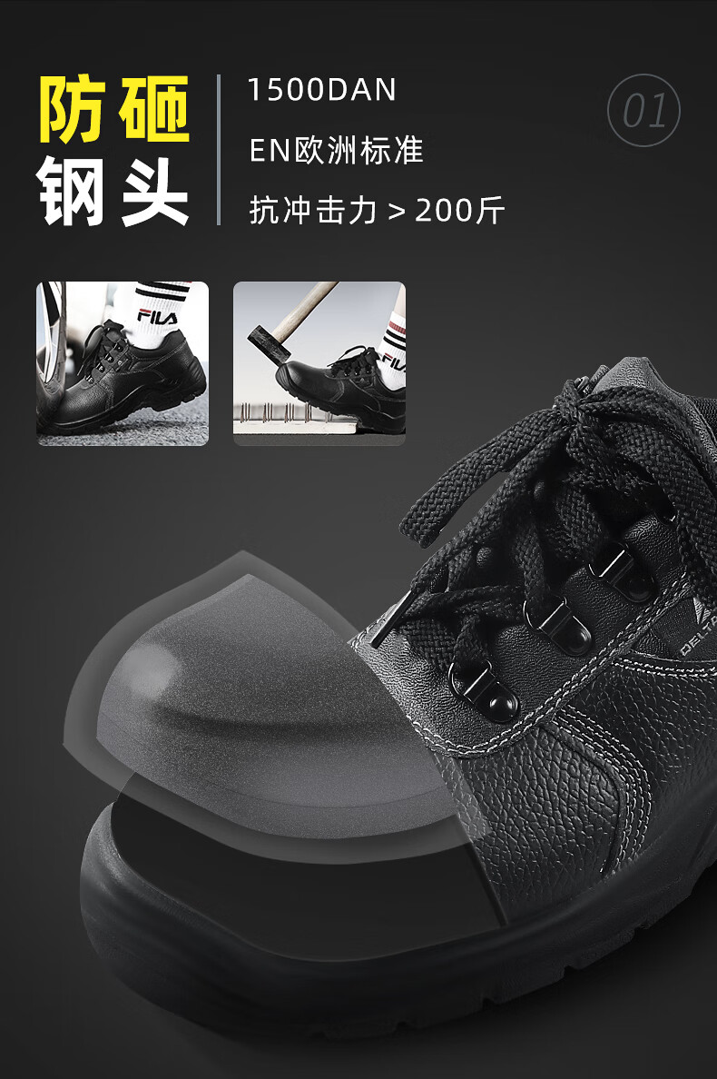 代爾塔301518 POKER2 S3經(jīng)濟(jì)款防砸防刺穿防靜電安全鞋8