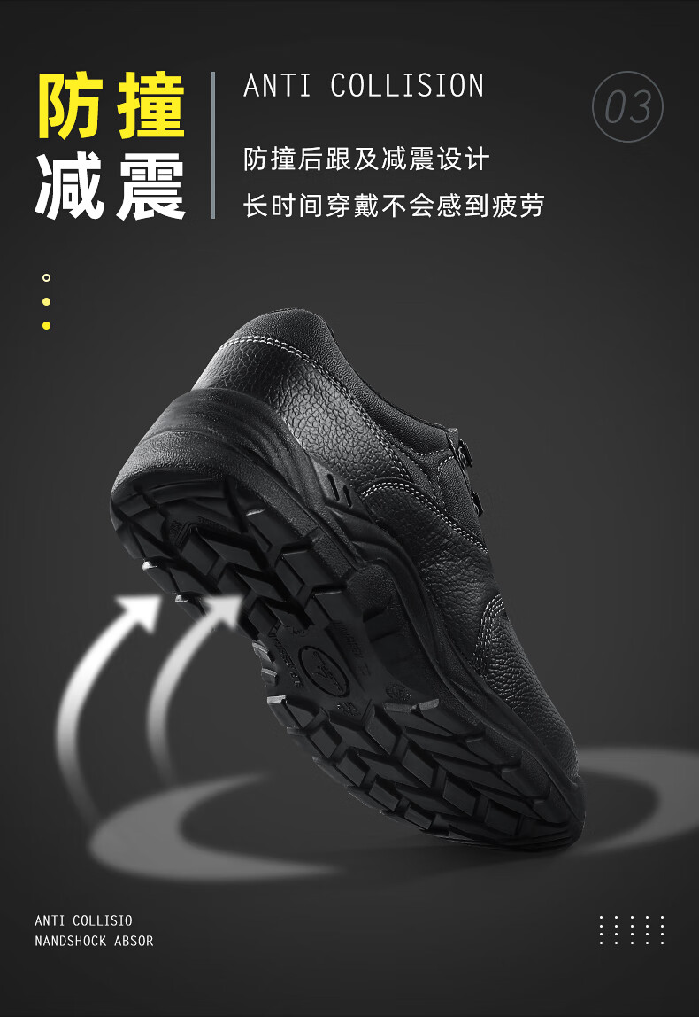 代爾塔301518 POKER2 S3經(jīng)濟(jì)款防砸防刺穿防靜電安全鞋11