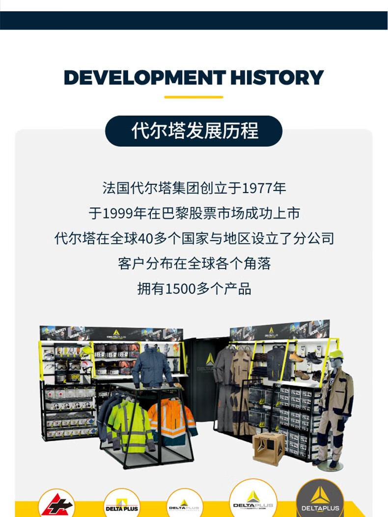 代爾塔301410 GINOCCHIO OB SRA工業(yè)款PVC防砸耐油安全鞋14