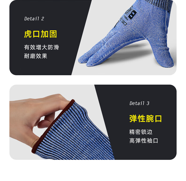 代爾塔202200 VENICUTB00 B級無涂層防割手套8