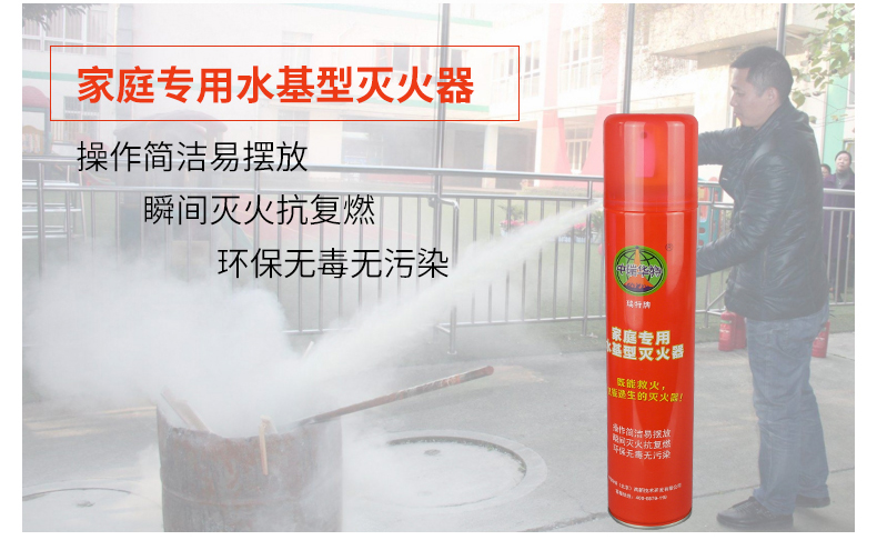 安氧特防火防震應急箱7