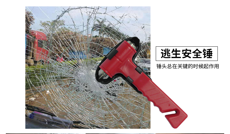 安氧特防火防震應急箱8