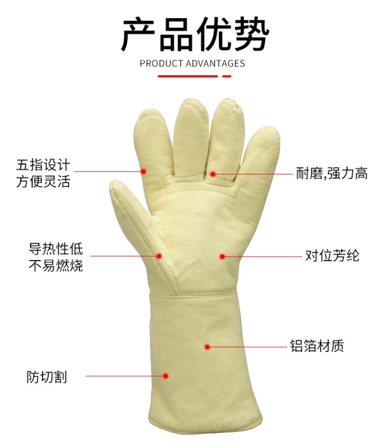 定和DH6204芳綸耐高溫手套3