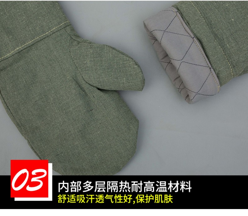 定和DH6205耐高溫防燙手套5
