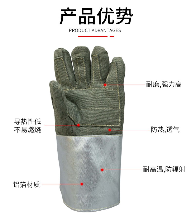 定和DH6206隔熱耐高溫手套3