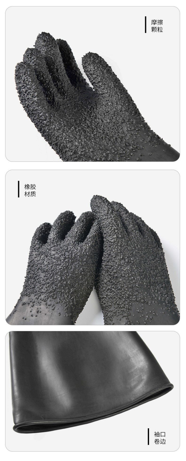 定和DH6018加長加厚橡膠噴砂手套9