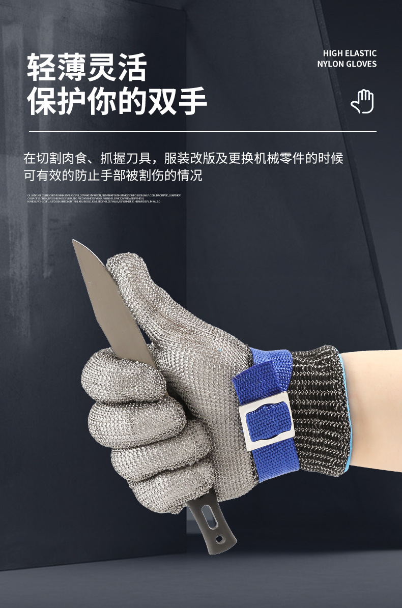 定和DH6152鋼絲金屬防割手套3