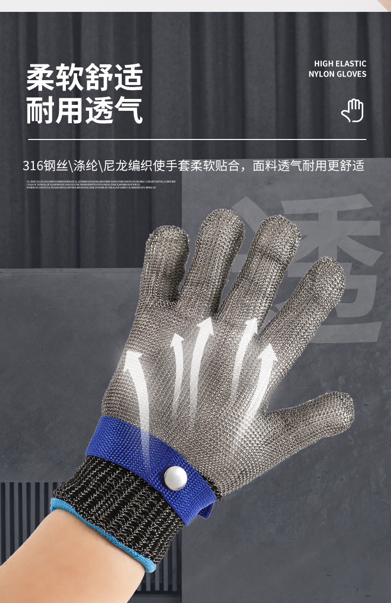 定和DH6152鋼絲金屬防割手套5