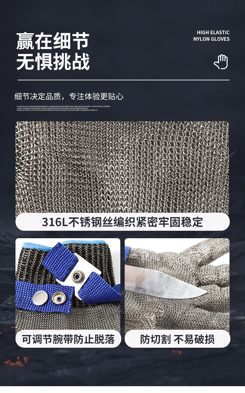 定和DH6152鋼絲金屬防割手套7