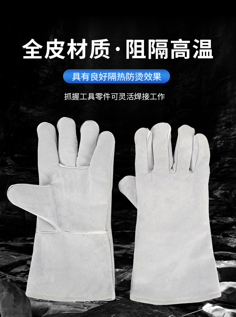 定和DH6108焊工加厚雙層全皮電焊手套5