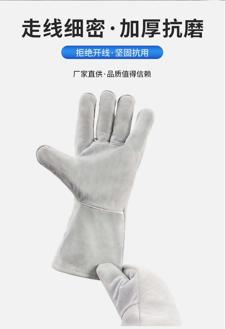 定和DH6108焊工加厚雙層全皮電焊手套6