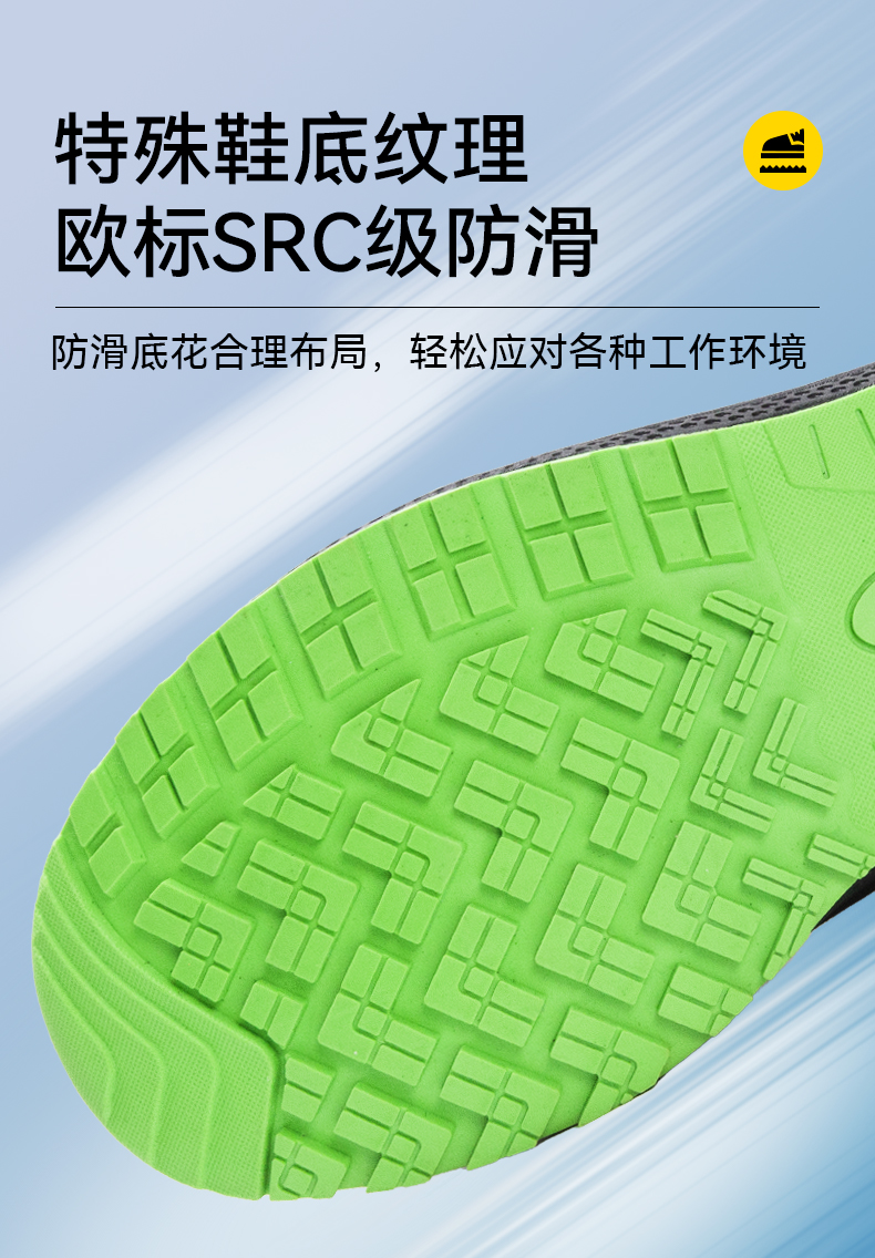 安騰A8809-1超纖皮透氣內里防砸防刺穿防靜電安全鞋4.jpg