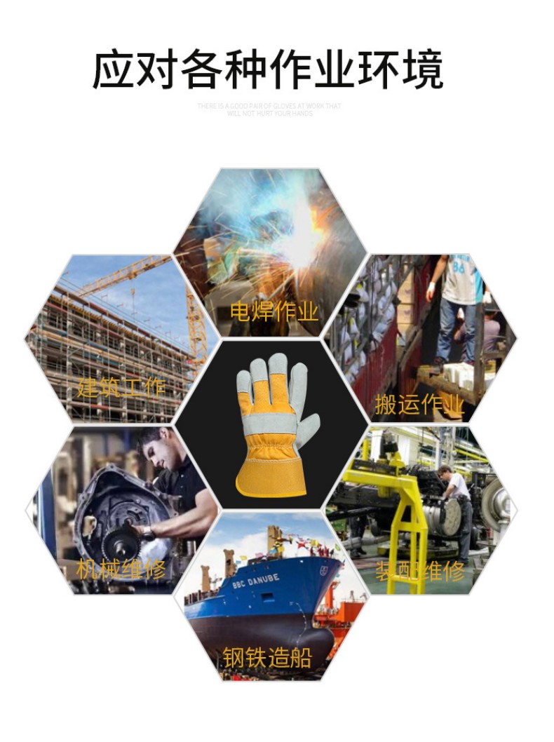 定和DH6109黃布二層牛皮電焊手套2