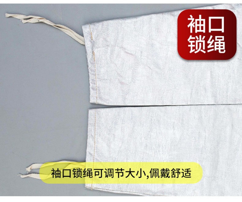 定和DH6207鋁箔耐高溫隔熱護袖6