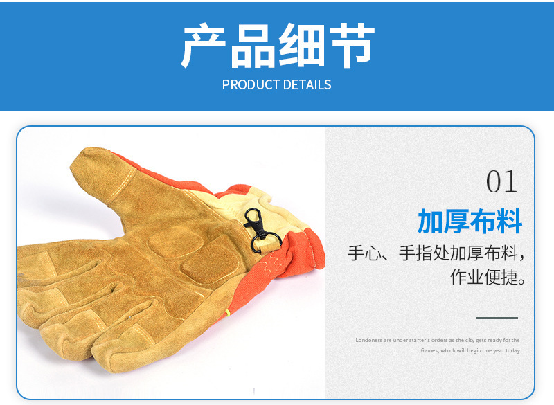 定和DH6503橙色17款統型搶險救援手套6