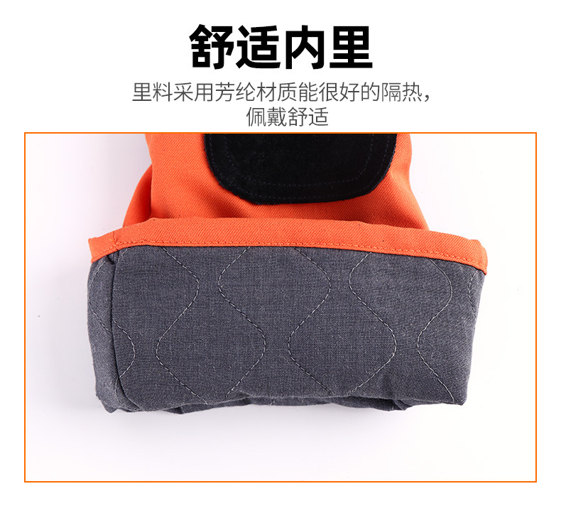 定和DH6504加長款耐磨阻燃搶險救援手套7