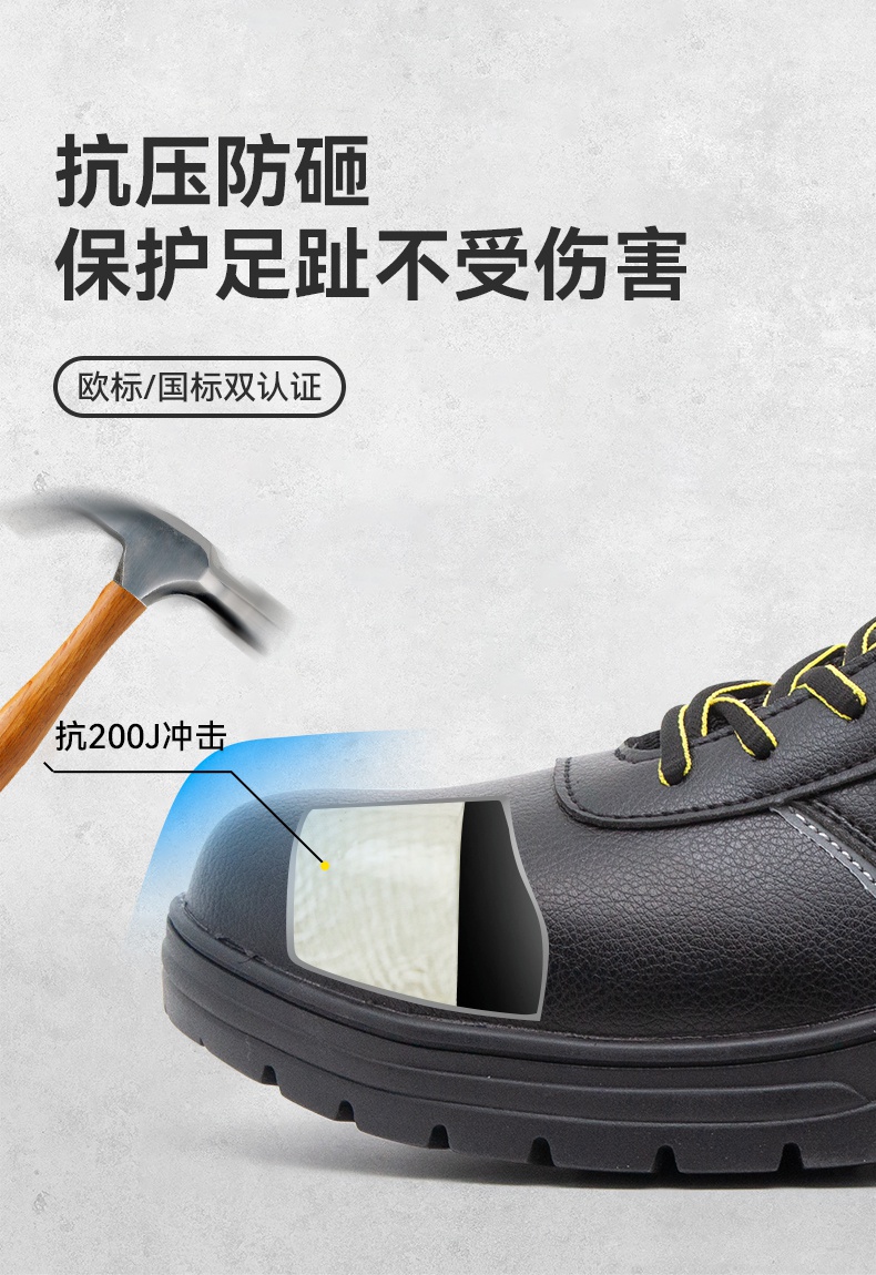 安騰A9655橡膠大底防滑防砸6KV電絕緣安全鞋3.jpg