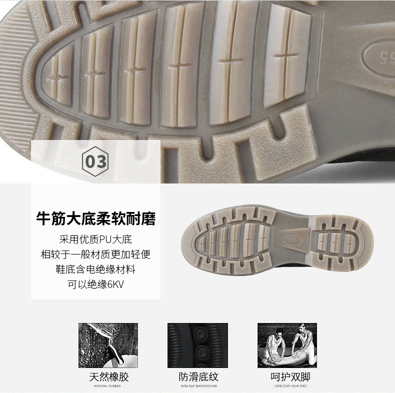 安騰A8530牛皮耐油防滑6KV絕緣安全鞋6.jpg