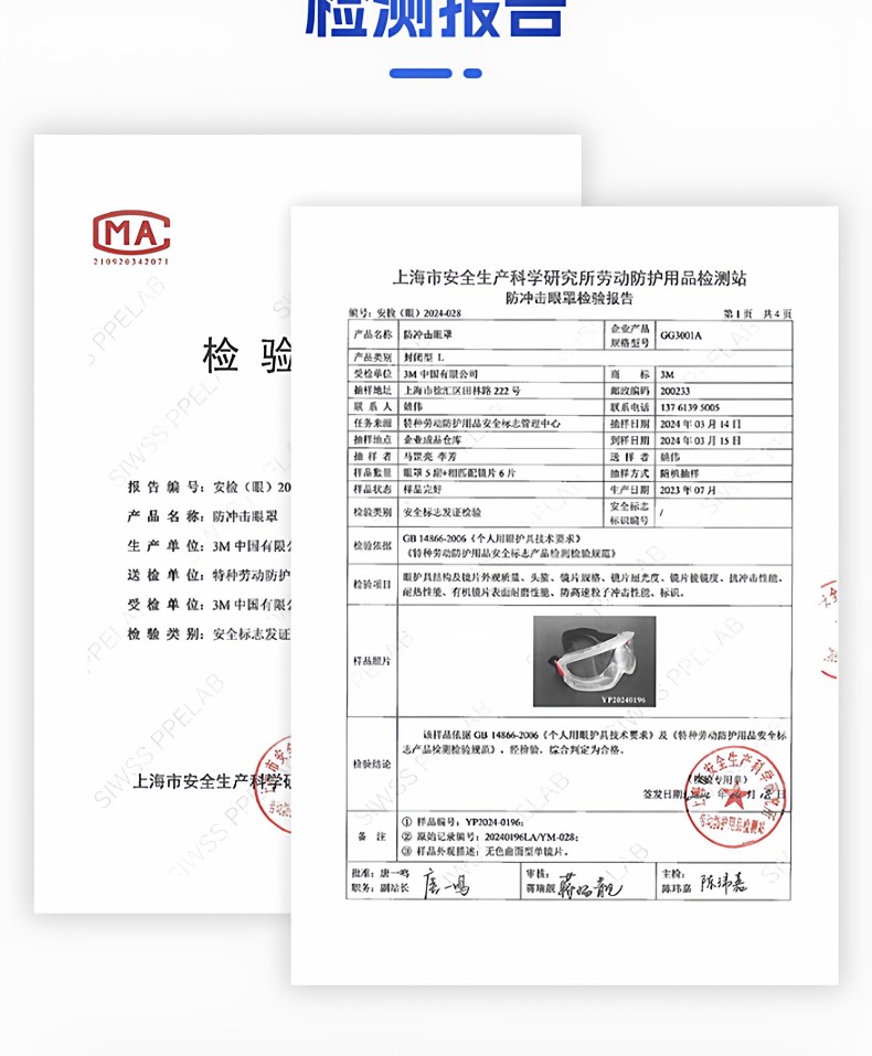 3M GG3001A-AF GoggleGear GG3000防霧護(hù)目鏡10