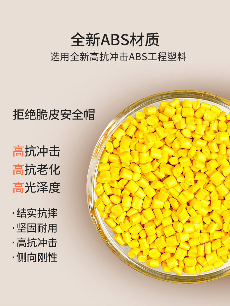 定和DH3021內置護目鏡帶透氣孔ABS安全帽3