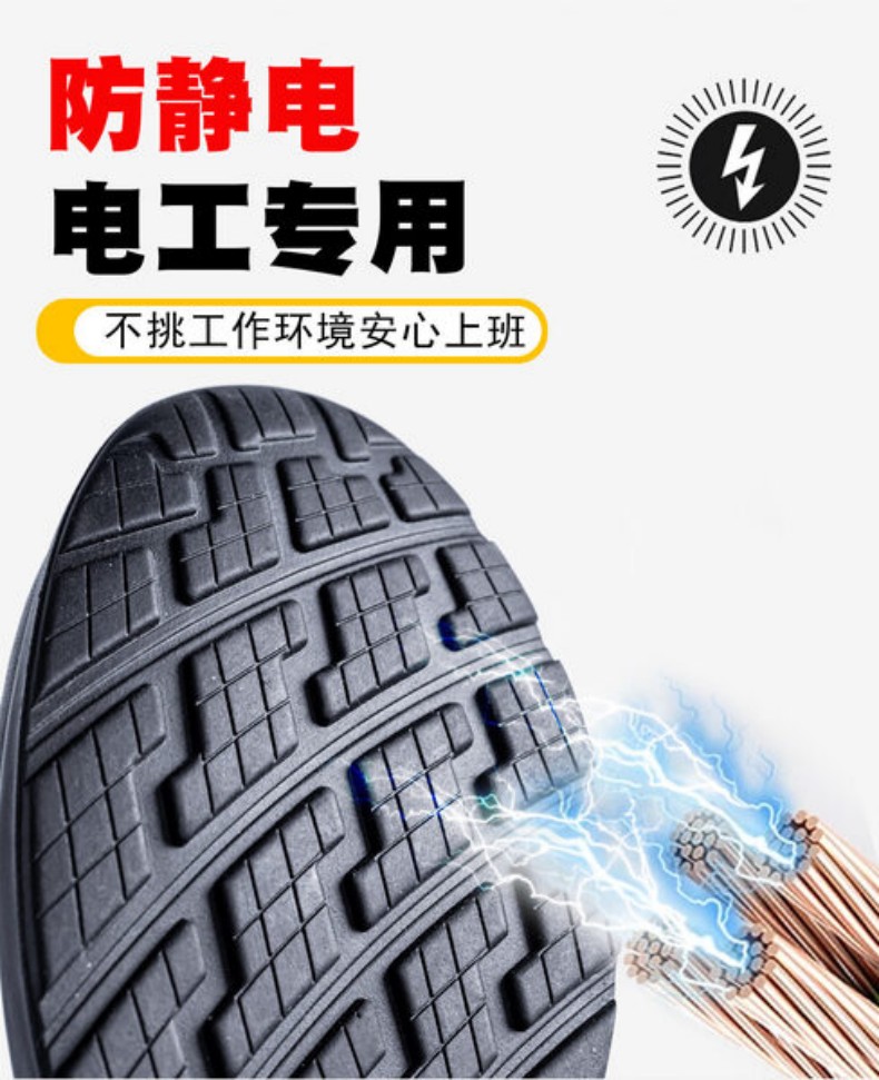 百集1175黑色牛皮防砸防刺穿防靜電安全鞋8