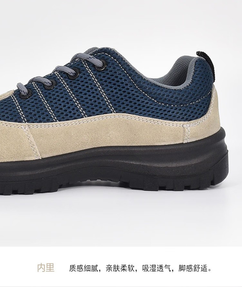 百集962-6卡其色反毛牛皮防滑多功能安全鞋10