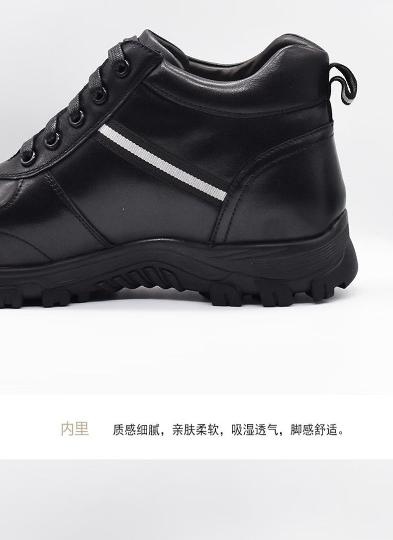 百集BJ1212黑色光面牛皮防寒電絕緣安全鞋10