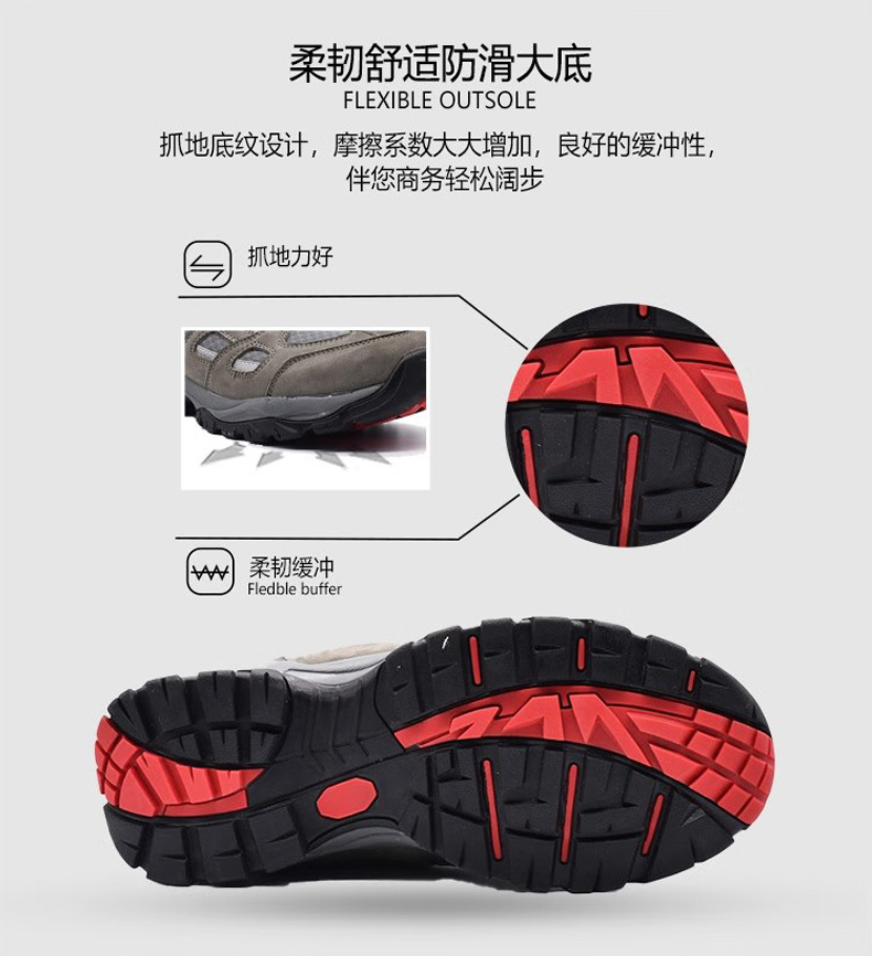 百集BJ9292灰色磨砂牛皮防寒防滑耐油電絕緣安全鞋3