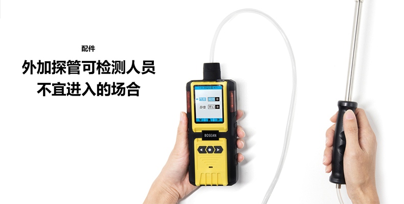 保時安K-600便攜式泵吸式多氣體檢測儀4.jpg
