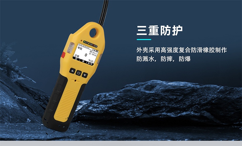 保時安BT-S100便攜式可燃氣體探測器2.jpg