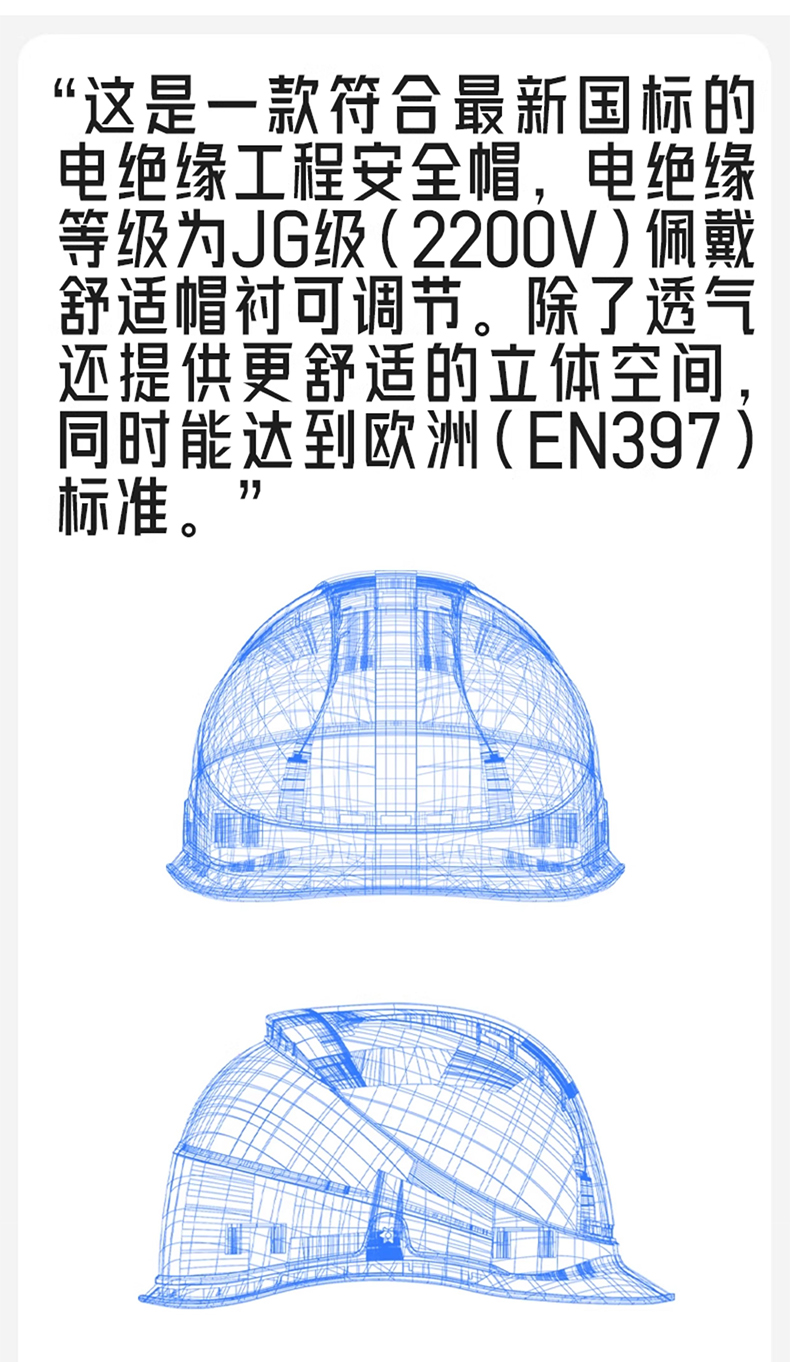 海華HH-A3型防砸防刺電絕緣工程ABS安全帽1