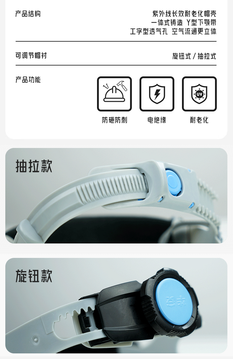 海華HH-A3F型卷邊帽檐防砸防刺電絕緣工程ABS安全帽2