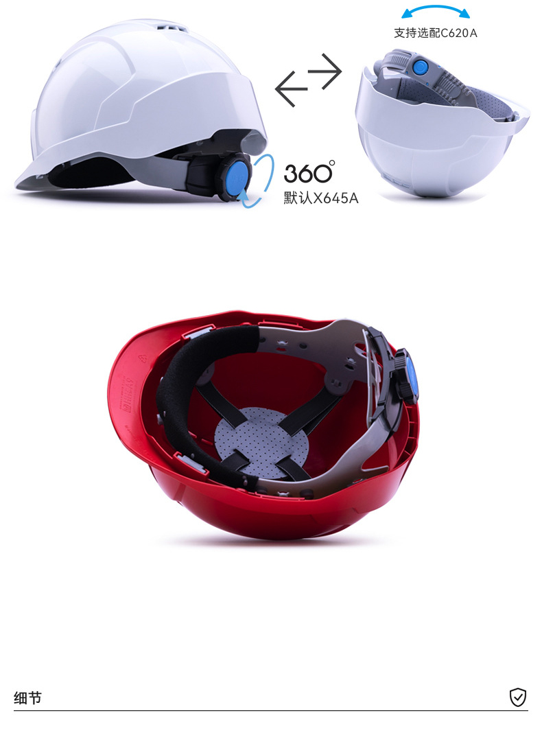 海華HH-A9型防砸防刺電絕緣工程ABS安全帽6