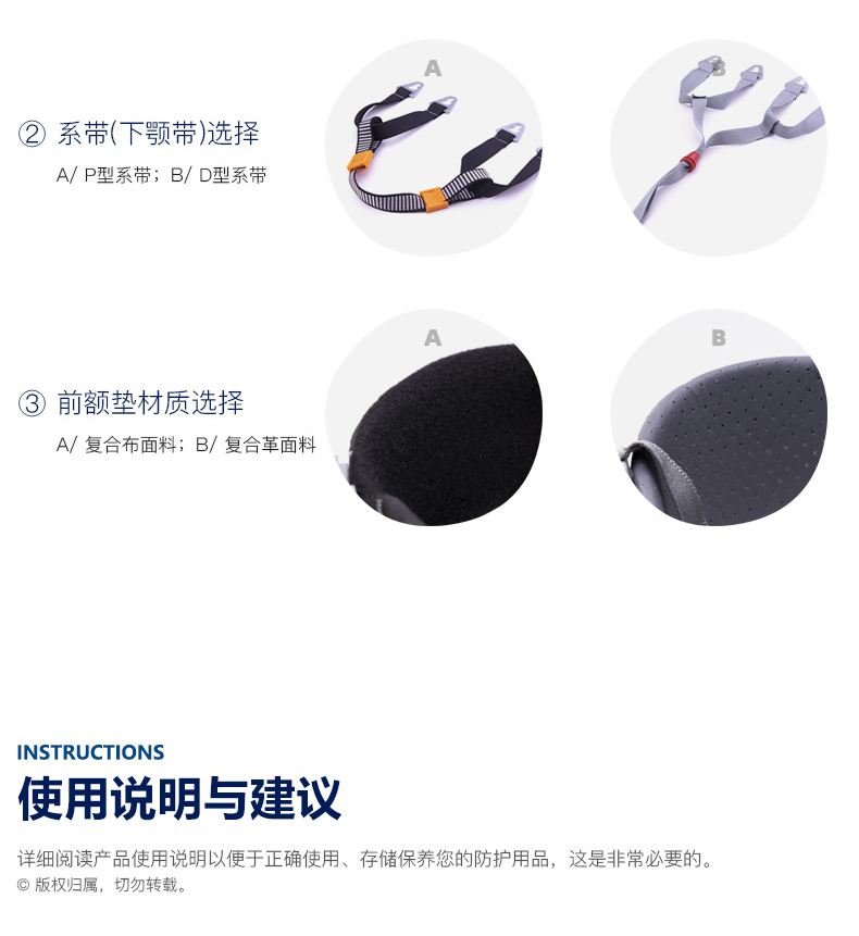 海華HH-B3型防砸防刺電絕緣工程ABS安全帽5