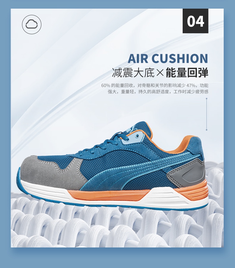 PUMA彪馬644640勞保鞋防靜電防滑防刺穿防砸安全鞋8.jpg