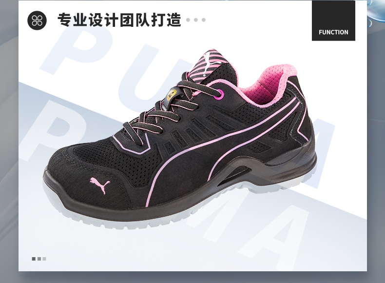 PUMA彪馬644110勞保鞋女款透氣防靜電防刺穿防砸安全鞋4.jpg