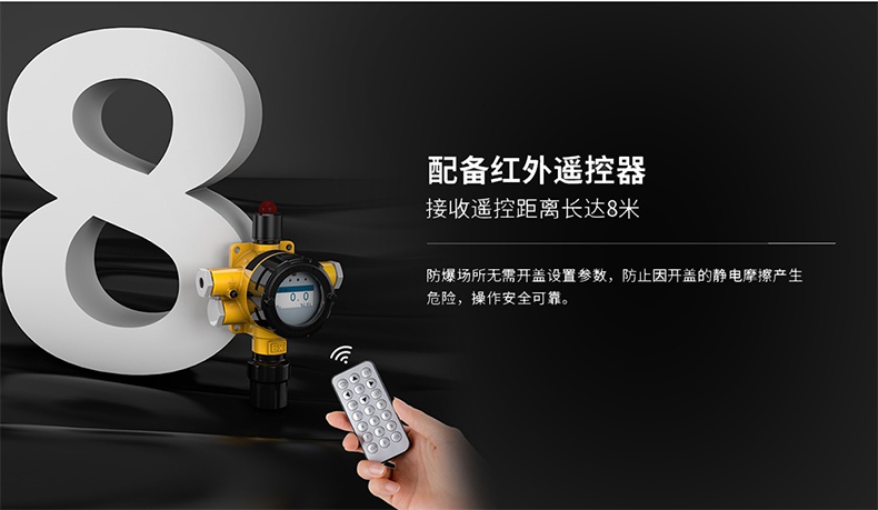 保時安GT-K90工業(yè)及商業(yè)用途點型可燃?xì)怏w探測器3.jpg
