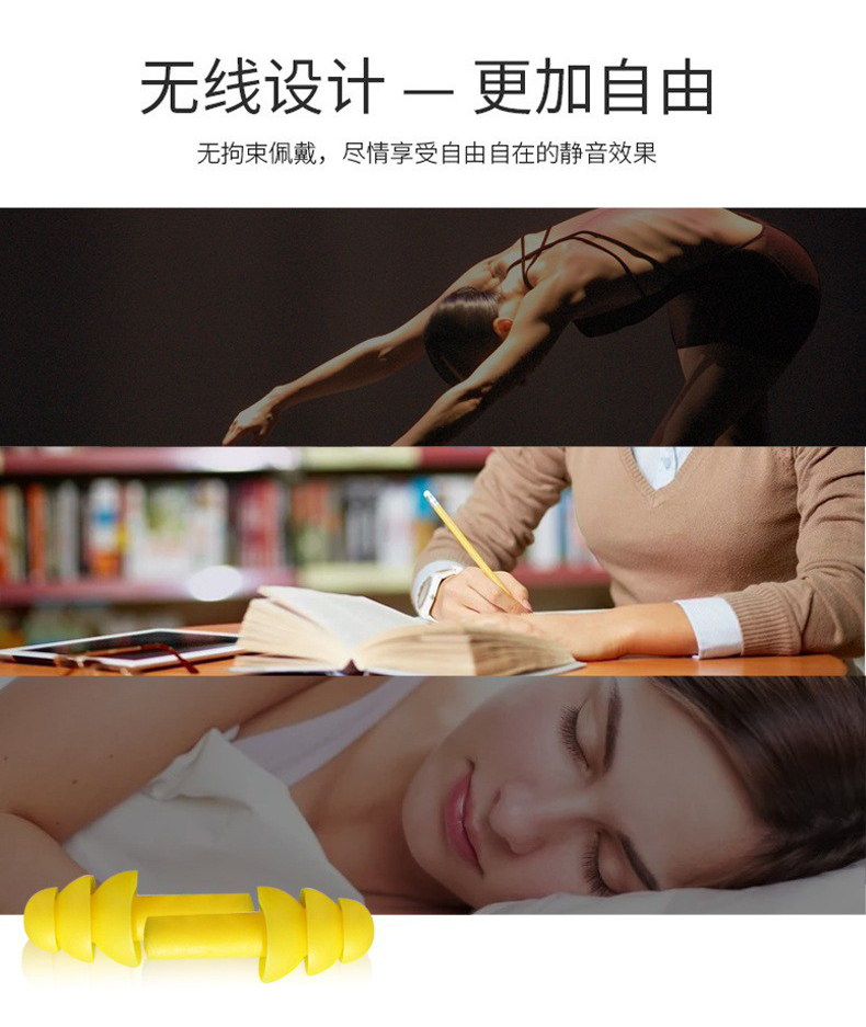 定和DH1015圣誕樹型硅膠帶線防噪音耳塞8