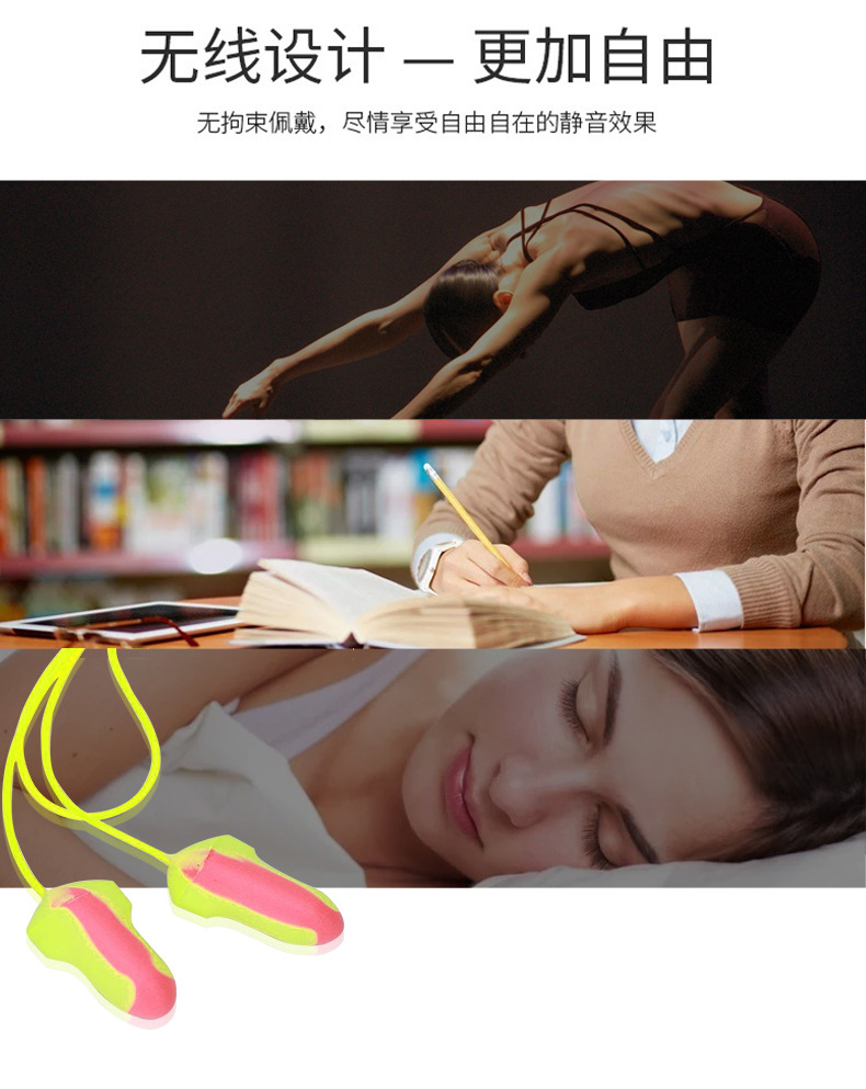 定和DH1016混色T型PU泡棉防噪音耳塞8