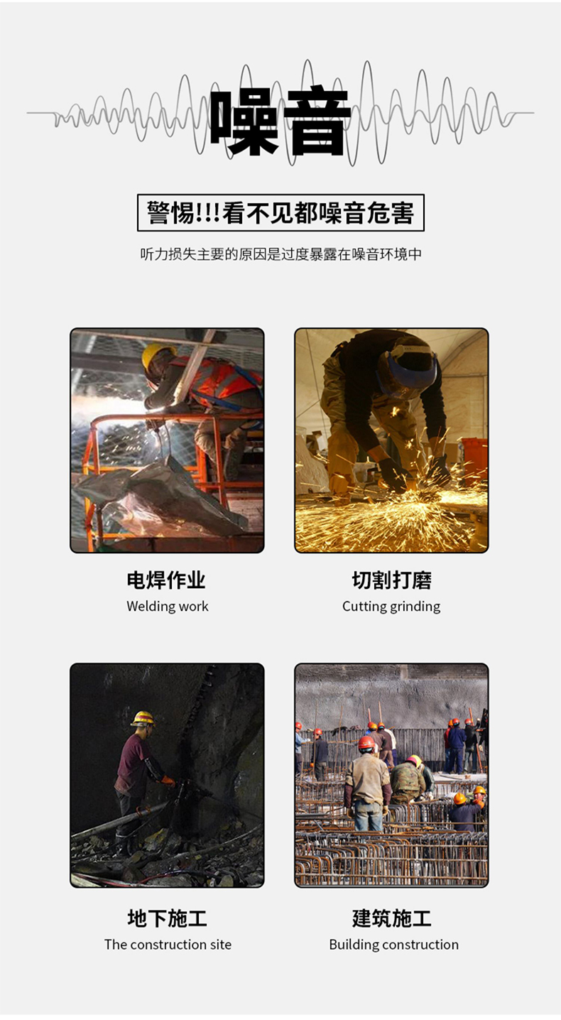 定和DH1020掛帽頭盔式防噪音耳罩14