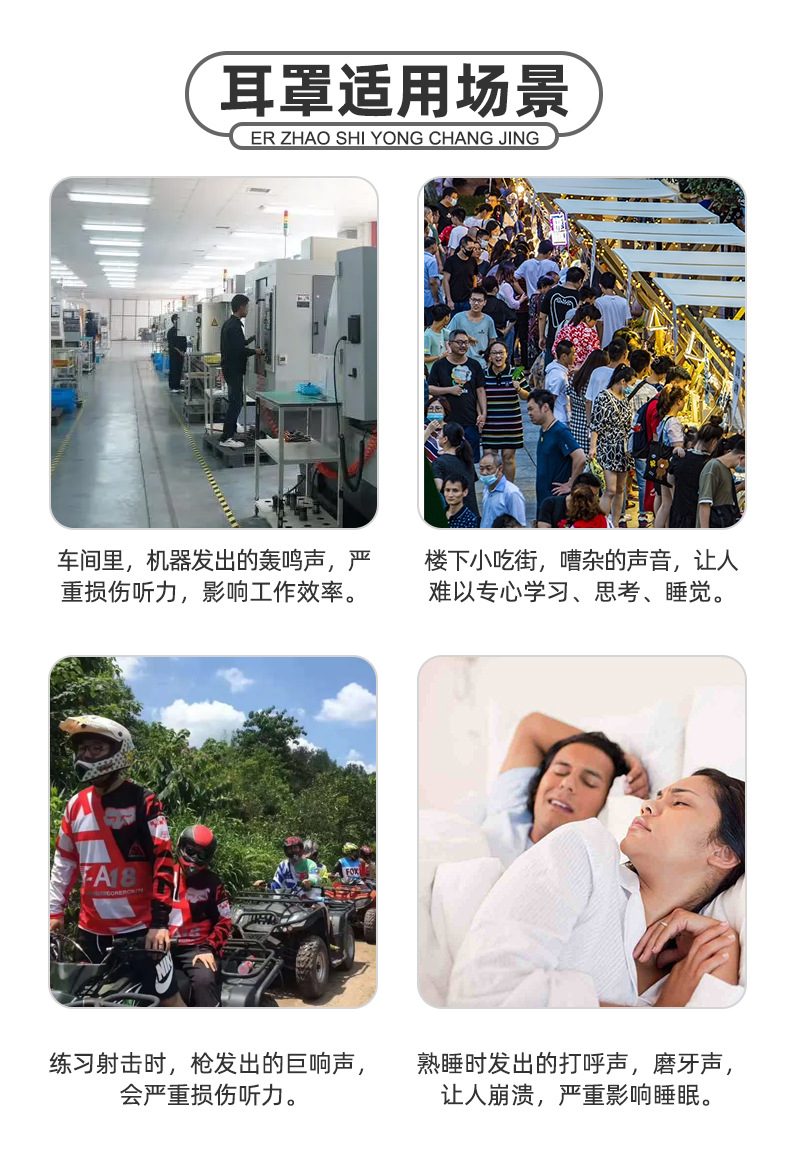 定和DH1022頭戴式ABS防噪音耳罩12