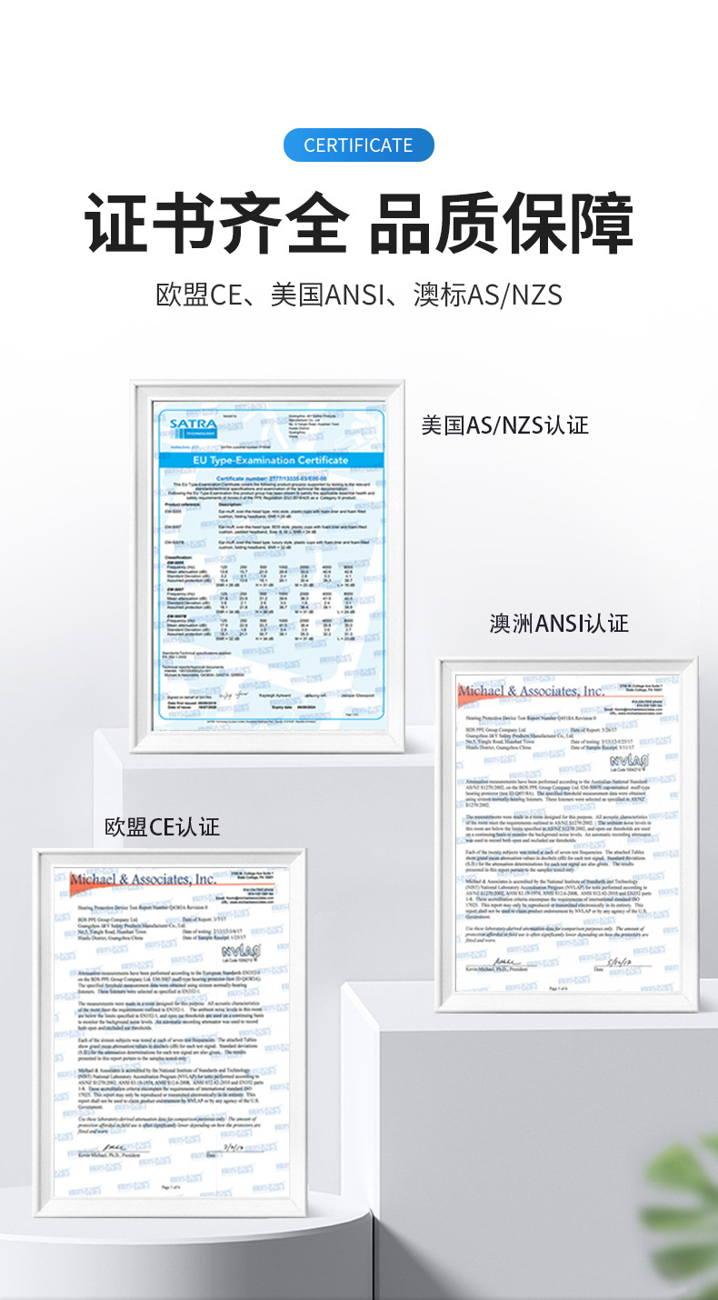 定和DH1023BK頭盔式ABS掛帽防噪音耳罩10